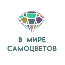 Мир Самоцветов
