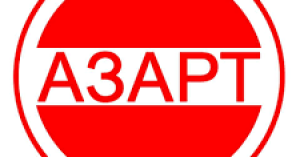 Фотоцентр АЗАРТ