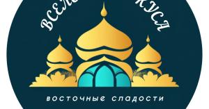 Восточные сладости