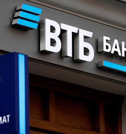 Банк ВТБ