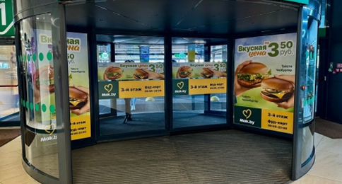 Брендирование револьверных дверей: двери (8 шт.) и полосы (8 шт.)