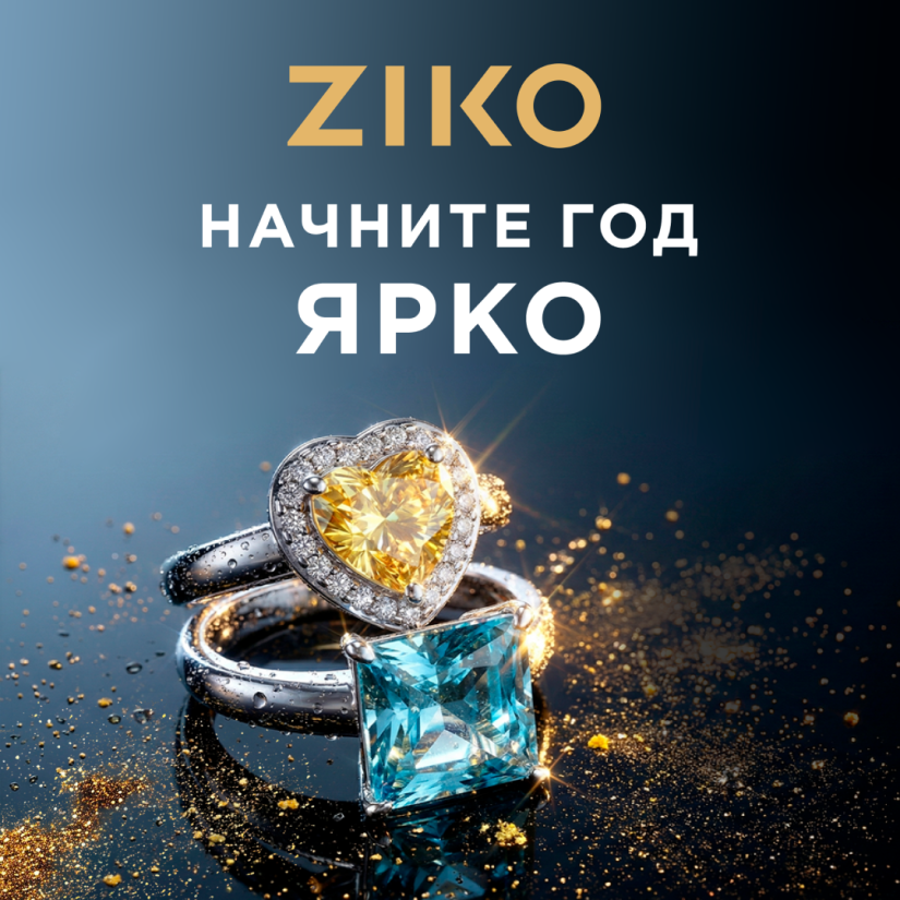 Яркий старт года в ZIKO!