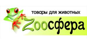 Zooсфера