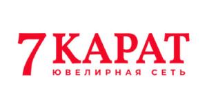7 карат