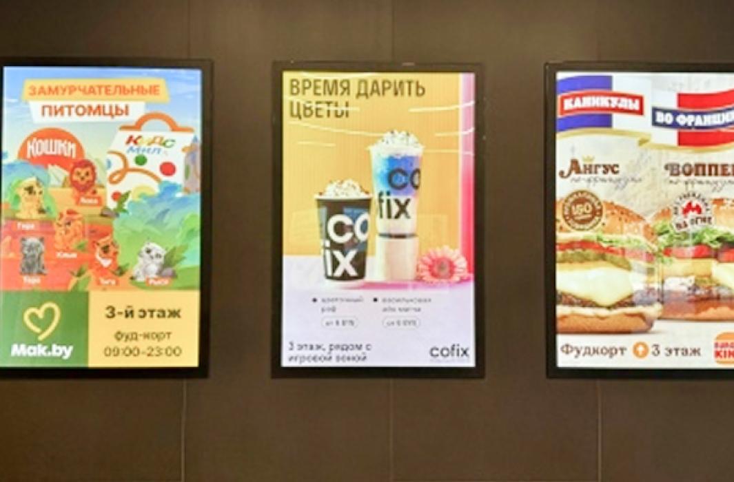 Откройте для себя ТРК TRINITI