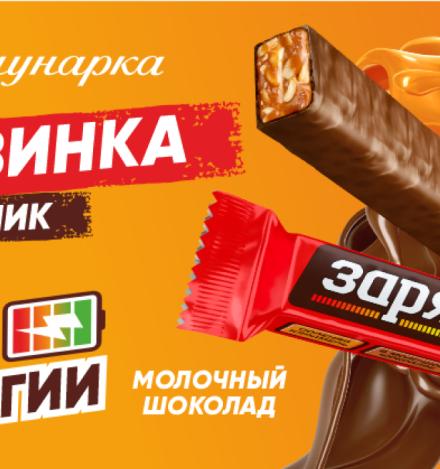 Коммунарка