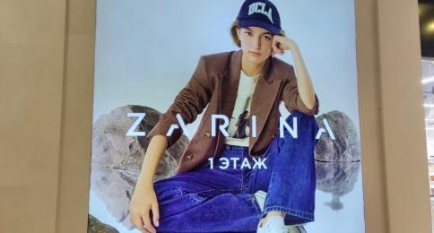 Большой лайтбокс №3 3 этаж