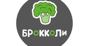 Брокколи