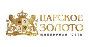 Царское золото