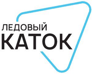 Ледовый каток