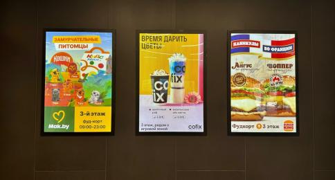 Реклама на лайтбоксе 3 этаж