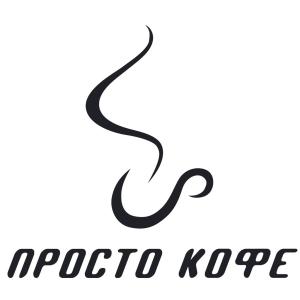 Просто Кофе