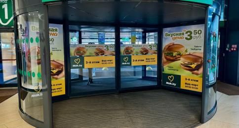 Брендирование револьверных дверей: двери (8 шт.) и полосы (8 шт.)