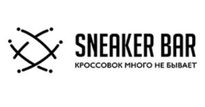 Sneaker bar
