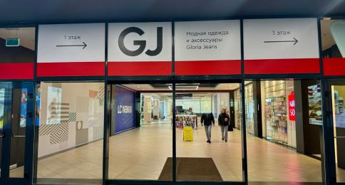 Брендирование верхних зон над входной группой в ТРК