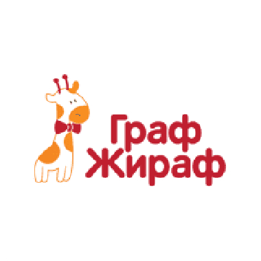 Граф Жираф