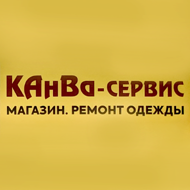Канва сервис