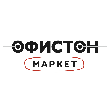 Офистон маркет