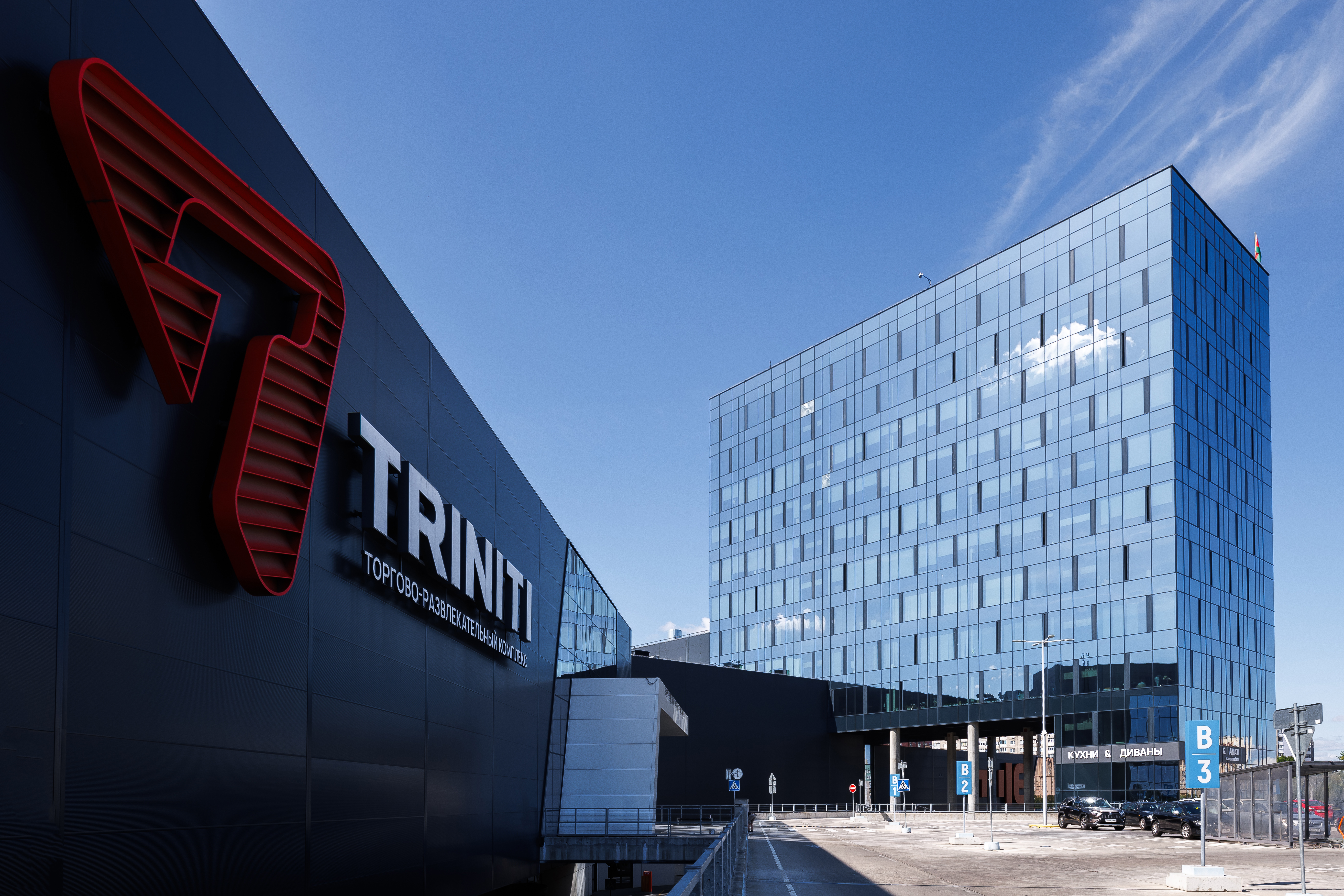 Бизнес-центр TRK TRINITI —<br>ваш офис в центре деловой активности