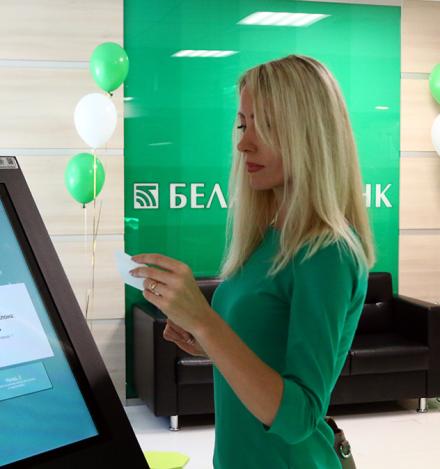 Bank Belarusbank