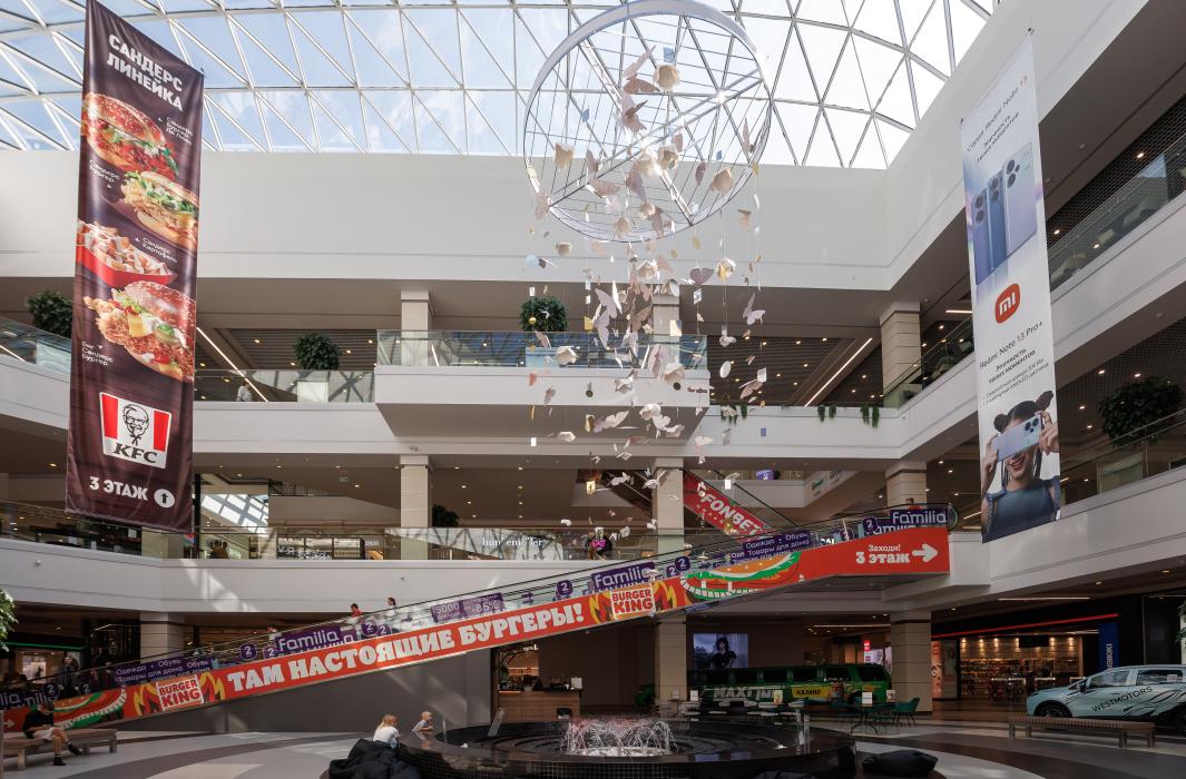 Discover TRINITI Shopping Mall