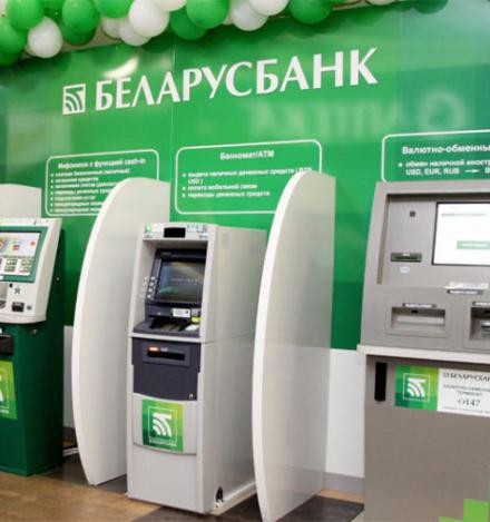 ATM Belarusbank