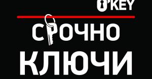 O`KEY