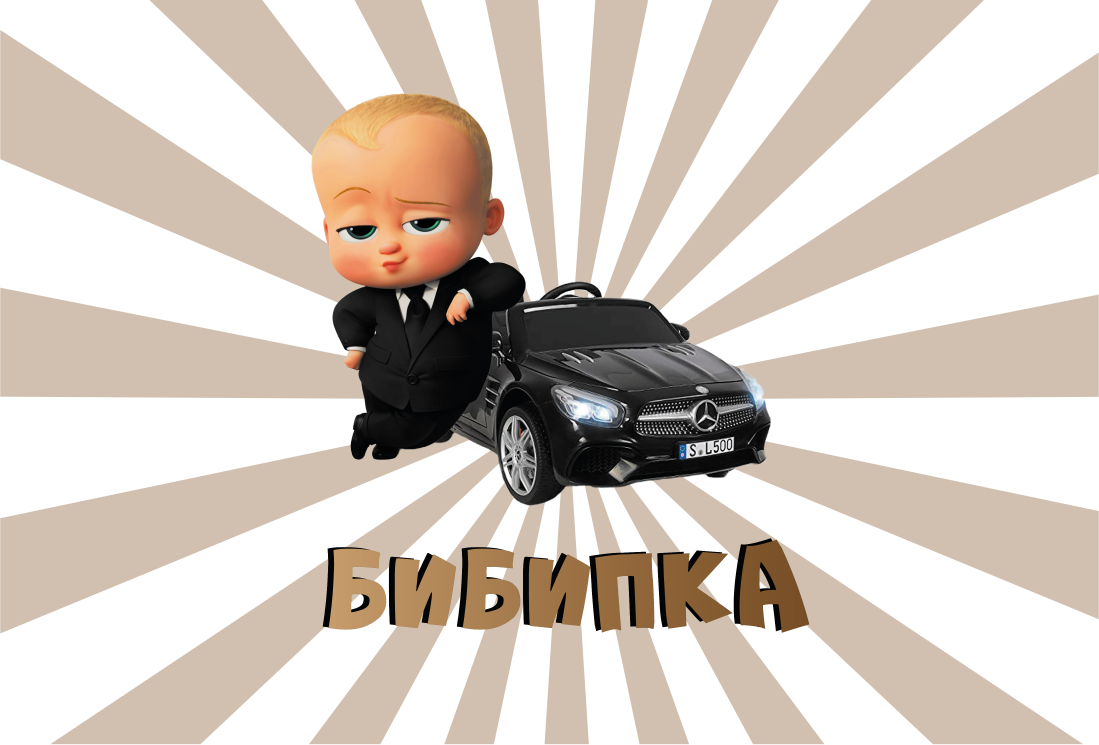 Bibipka