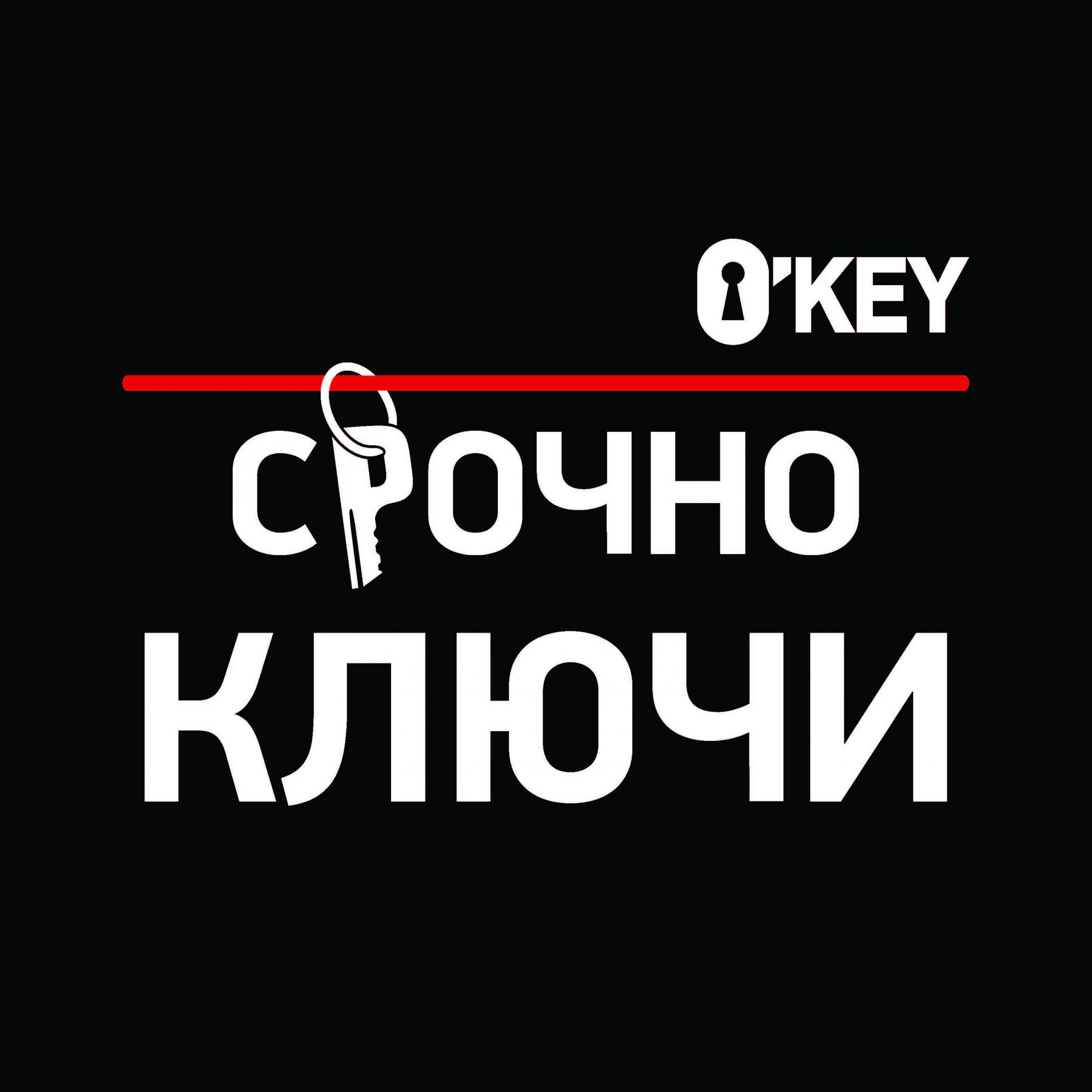 O`KEY